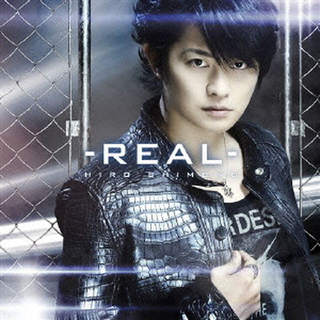 リアル－REAL－（ＣＤ）