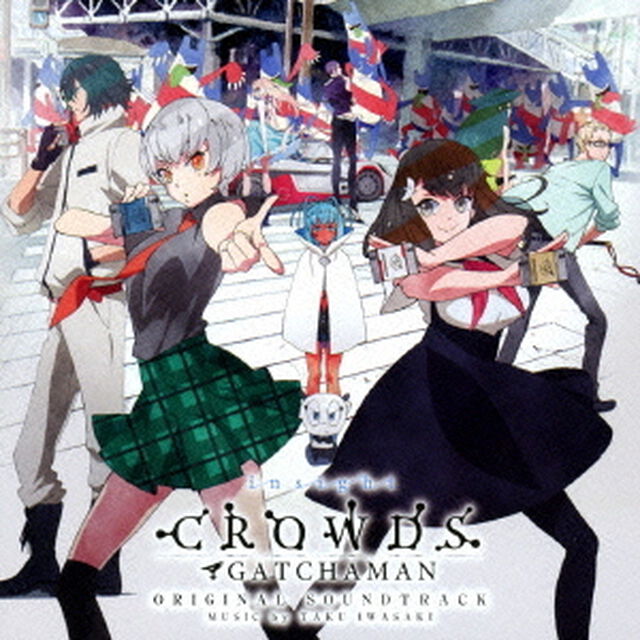 「ガッチャマン　クラウズ　インサイト」オリジナル・サウンドトラック（ＣＤ）