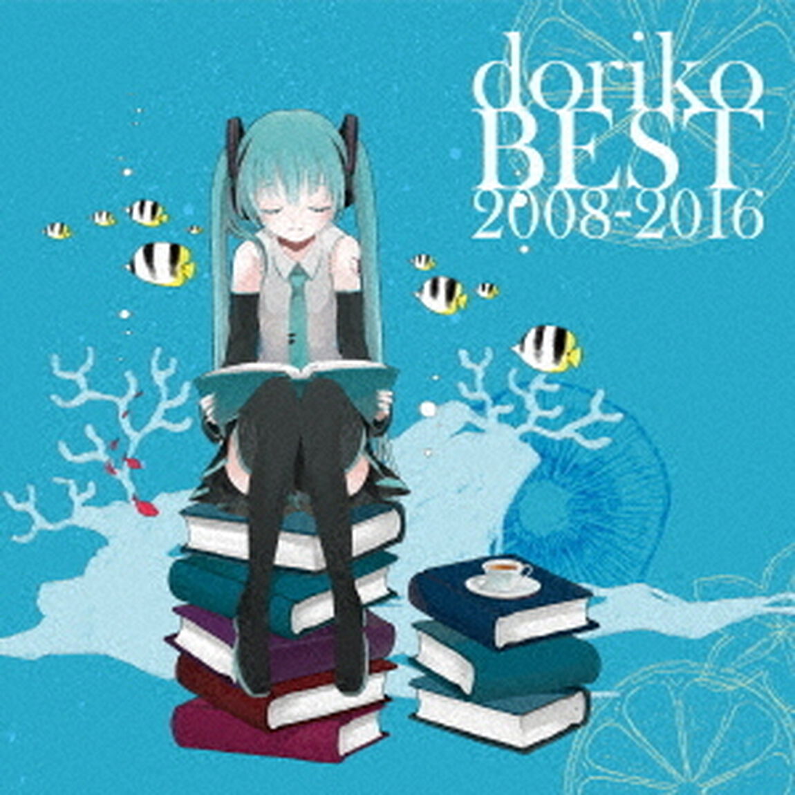 doriko　BEST　2008－2016（ＣＤ）