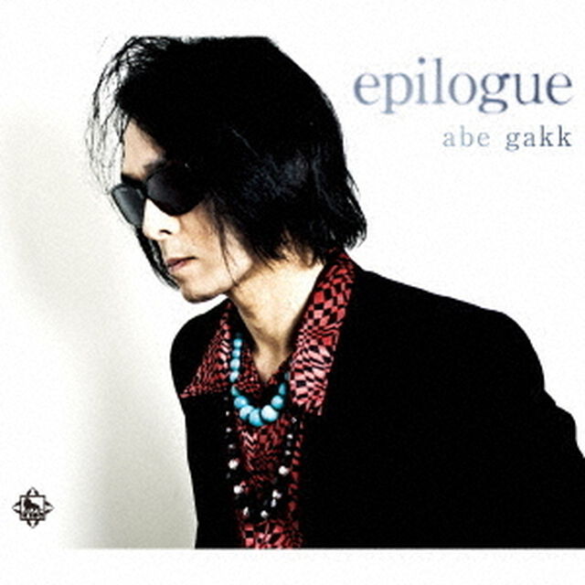 epilogue／refrain／by　your　side／time　hurts　feelings（ＣＤ）