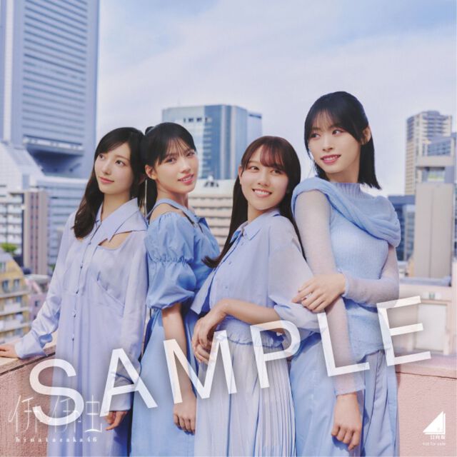日向坂46／イチャイチャ虫（初回仕様限定盤TYPE-A＋B＋C＋D＋通常盤 5枚セット）（セブンネット限定特典：ステッカー(通常盤)&times;5）（CDシングル）