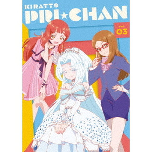 キラッとプリ☆チャン　Blu－ray　BOX　vol．03（Ｂｌｕ－ｒａｙ　Ｄｉｓｃ）