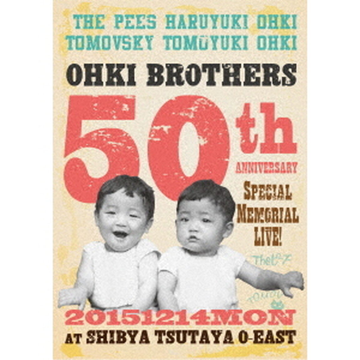 大木兄弟【生誕50周年】特別記念LIVE！（ＤＶＤ）