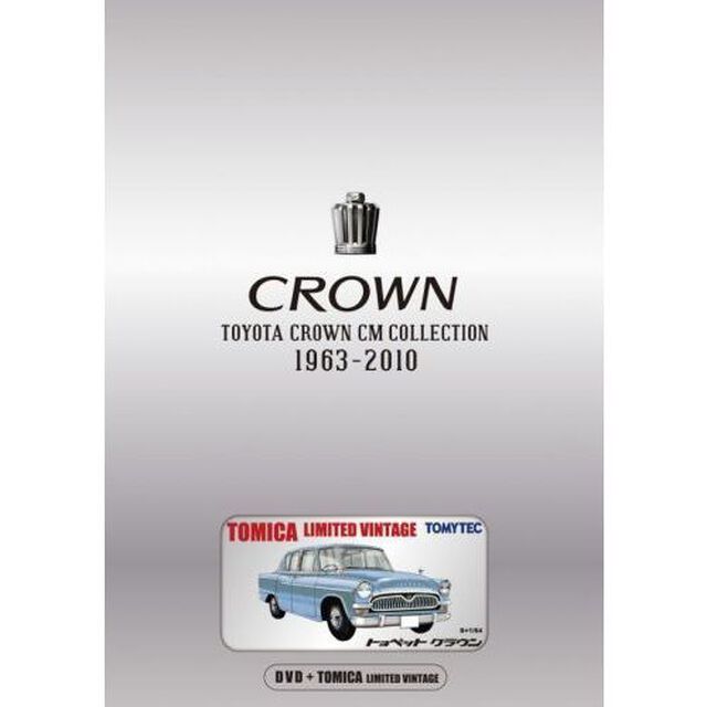TOYOTA　CROWN　CM　COLLECTION　1963－2010（ＤＶＤ）