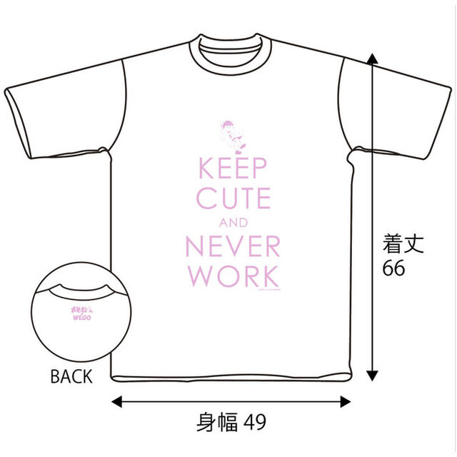 WEGOトド松Ｔシャツ ホワイト Sサイズ（その他）