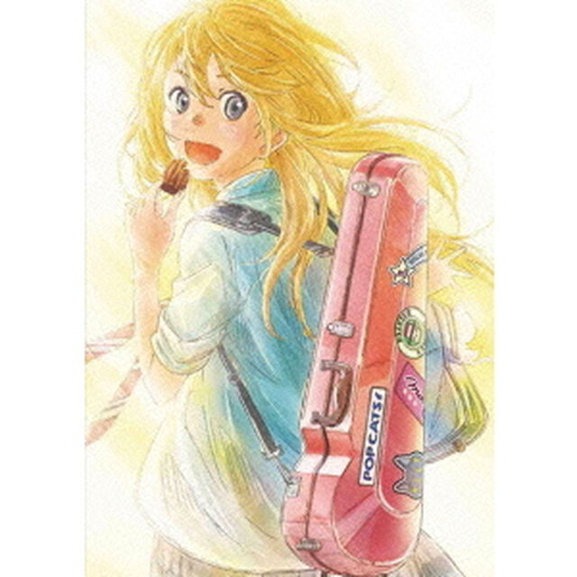 四月は君の嘘　2（ＤＶＤ）
