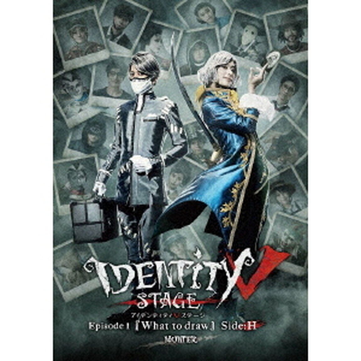 Identity　Ⅴ　STAGE　Episode1『What　to　draw』Side：H（Ｂｌｕ－ｒａｙ　Ｄｉｓｃ）