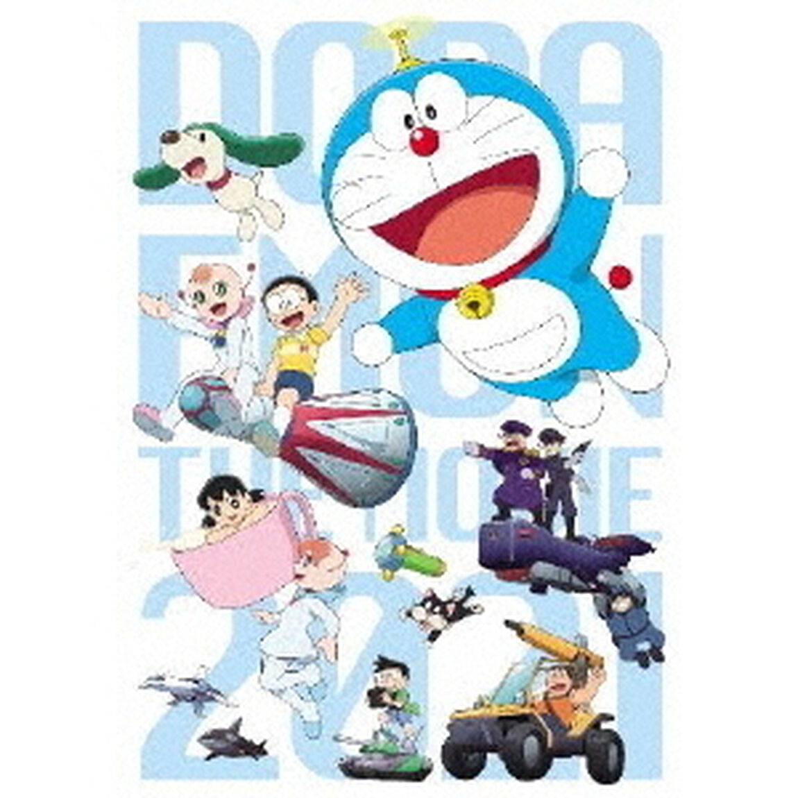 映画ドラえもん のび太の宇宙小戦争 2021 プレミアム版 ＜ブルーレイ＋DVD＋ブックレット＋縮刷版シナリオ セット＞（Ｂｌｕ－ｒａｙ　Ｄｉｓｃ）