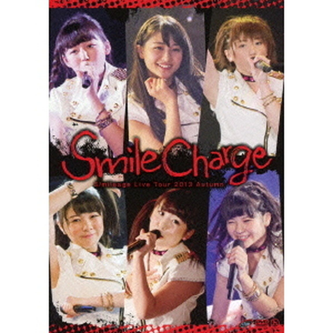 スマイレージライブツアー2013秋　スマイルチャージ（ＤＶＤ）