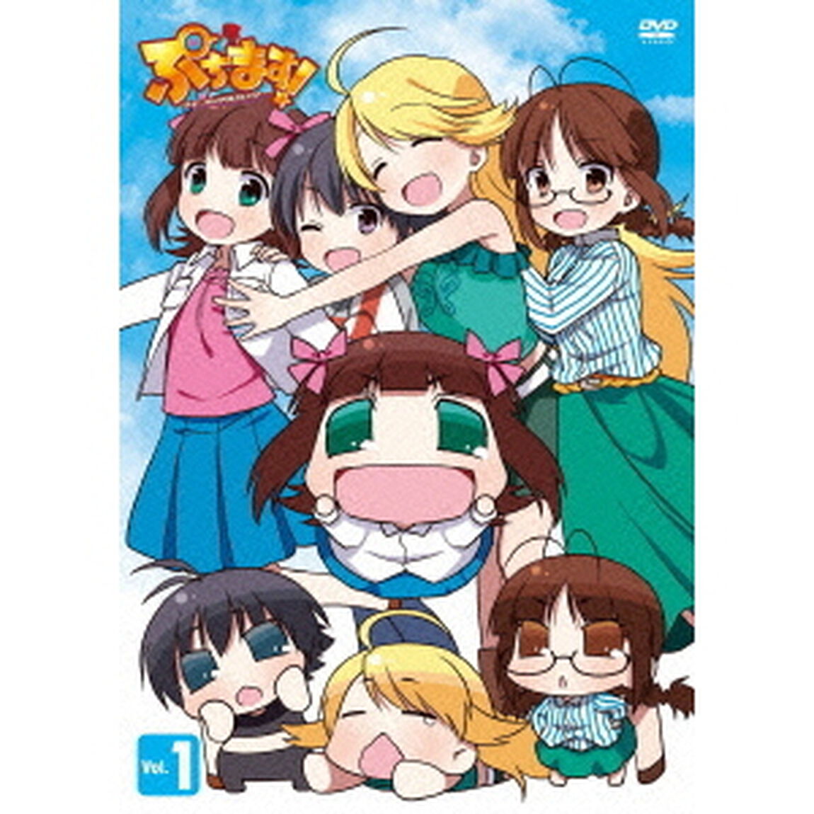 ぷちます！－プチ・アイドルマスター－　Vol．1（ＤＶＤ）