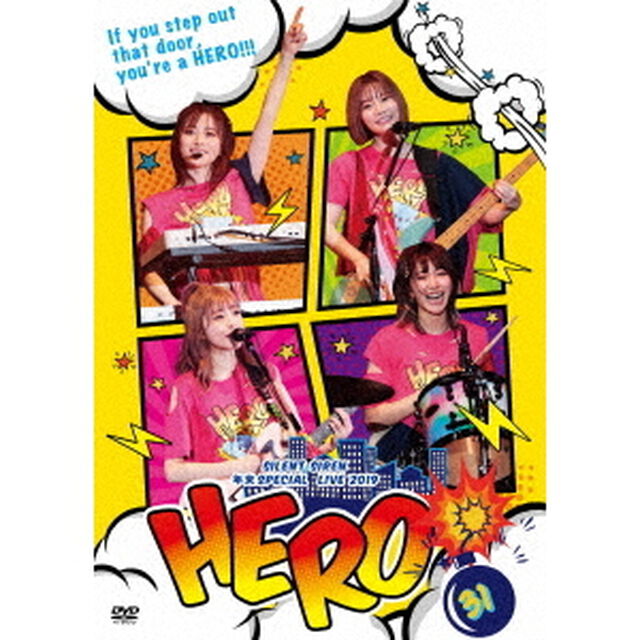 SILENT　SIREN　年末スペシャルライブ2019『HERO』＠横浜文化体育館　2019．12．30（ＤＶＤ）