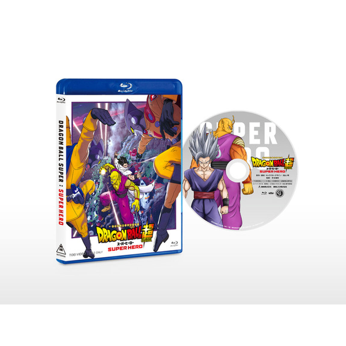 ドラゴンボール超 スーパーヒーロー＜セブンネット限定特典A4クリアポスター付き＞（Ｂｌｕ－ｒａｙ　Ｄｉｓｃ）