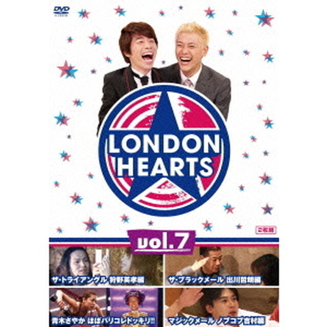 ロンドンハーツ　vol．7（ＤＶＤ）
