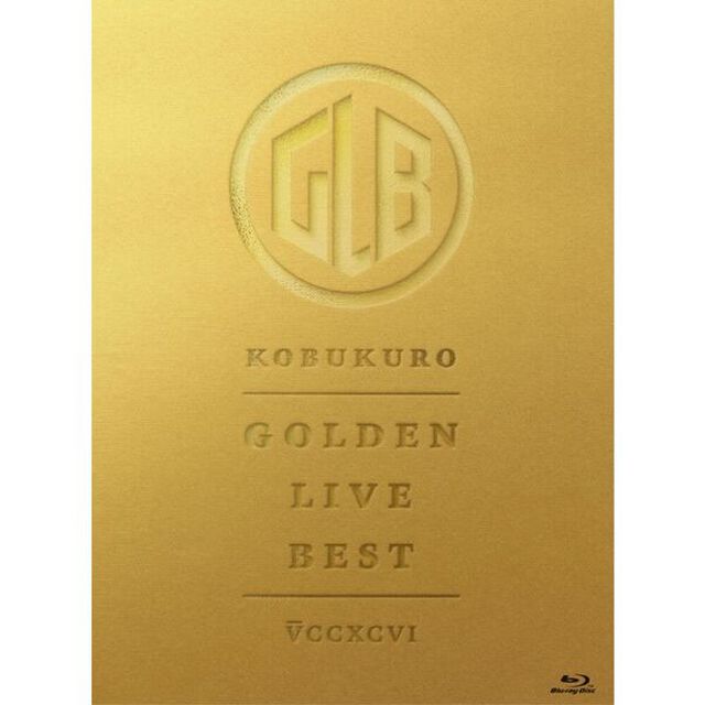 コブクロ／GOLDEN LIVE BEST Blu-ray（セブンネット限定特典：サコッシュ）（Ｂｌｕ－ｒａｙ　Ｄｉｓｃ）
