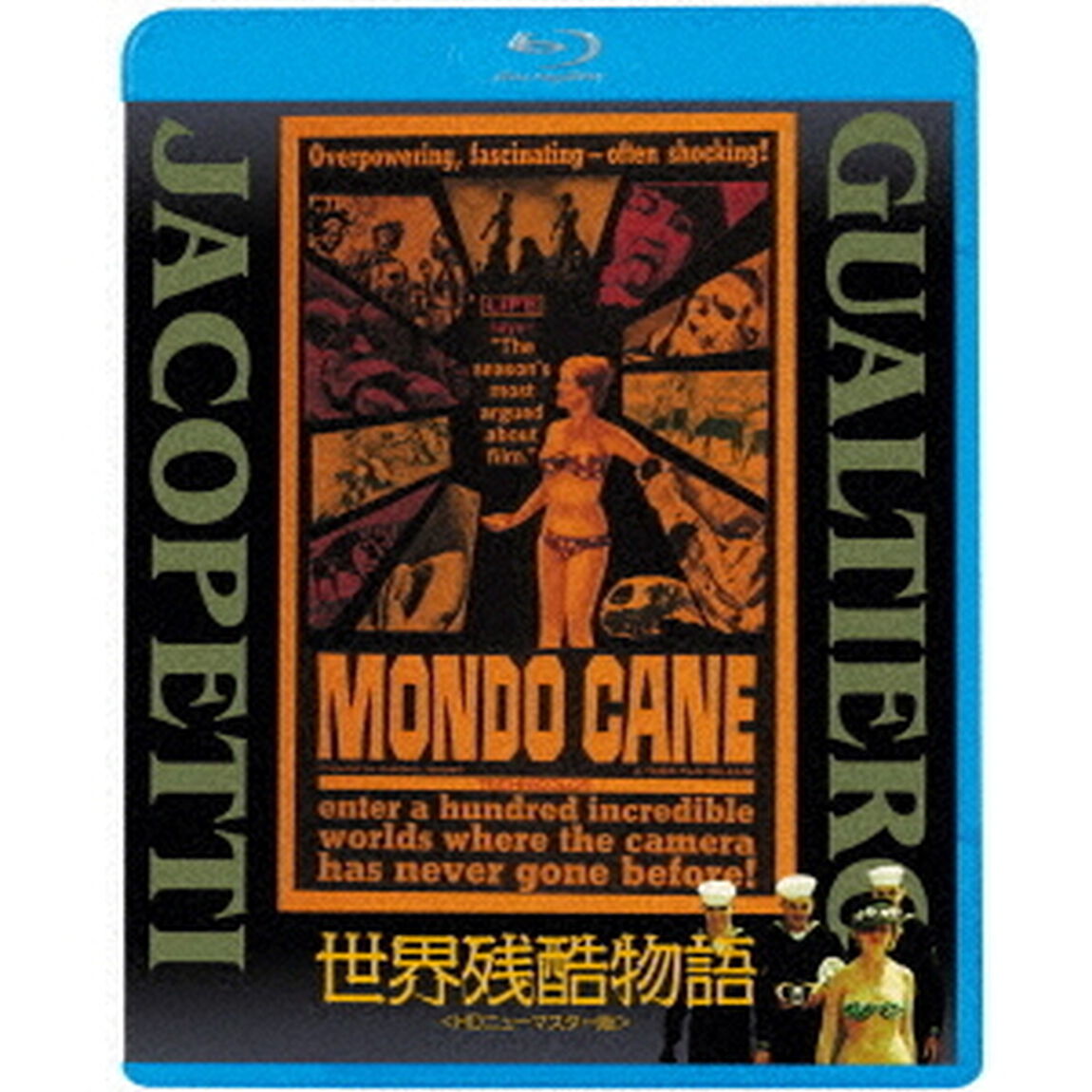 世界残酷物語＜HDニューマスター版＞（Ｂｌｕ－ｒａｙ　Ｄｉｓｃ）