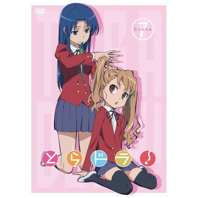 とらドラ！ Scene 7 ＜初回限定版＞（ＤＶＤ）