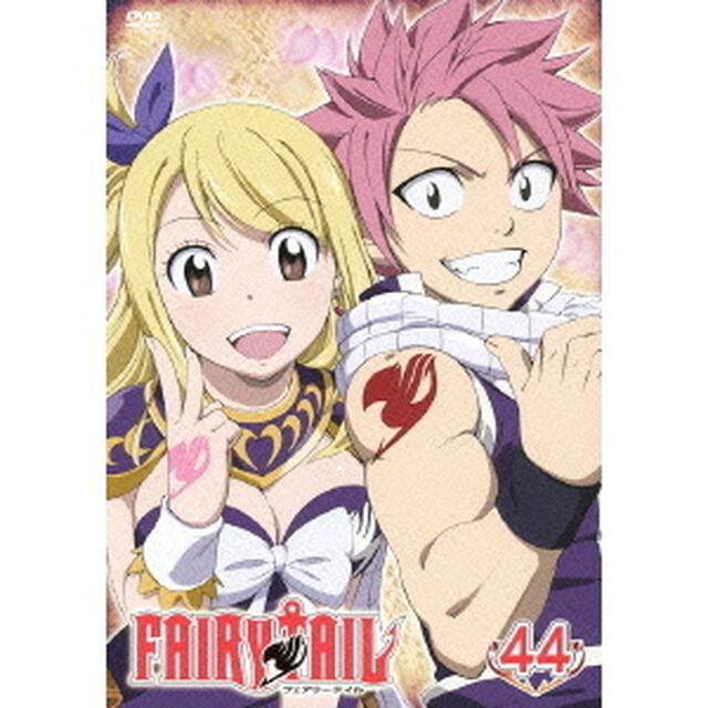 FAIRY TAIL 44（ＤＶＤ）