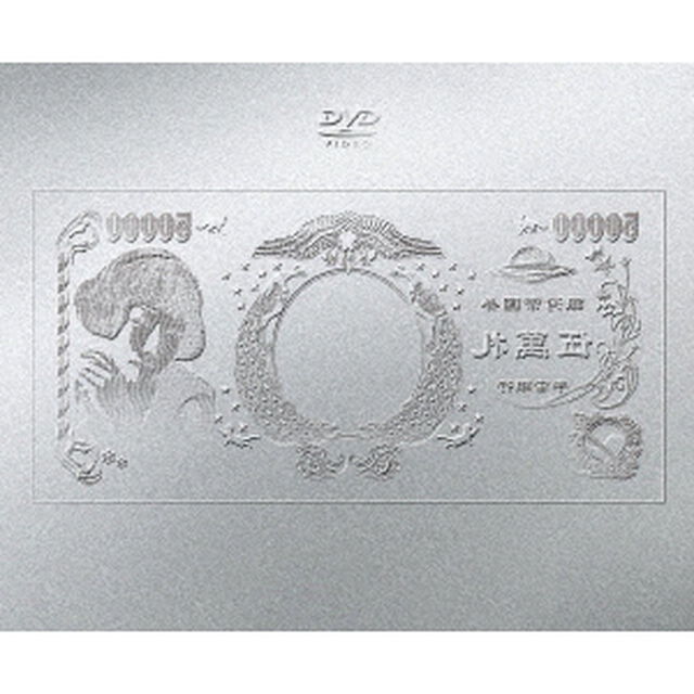 （生）林檎博&rsquo;24　－景気の回復－（ＤＶＤ）