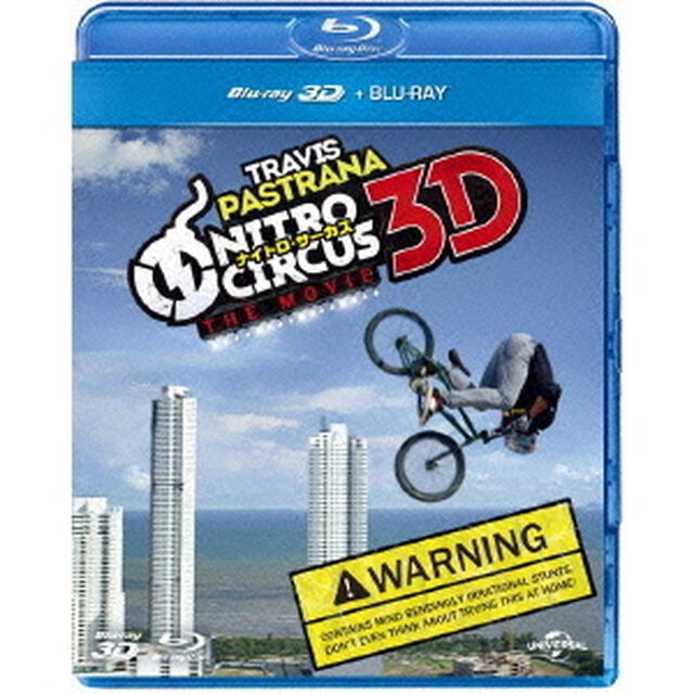ナイトロ・サーカス　3D（Ｂｌｕ－ｒａｙ　Ｄｉｓｃ）