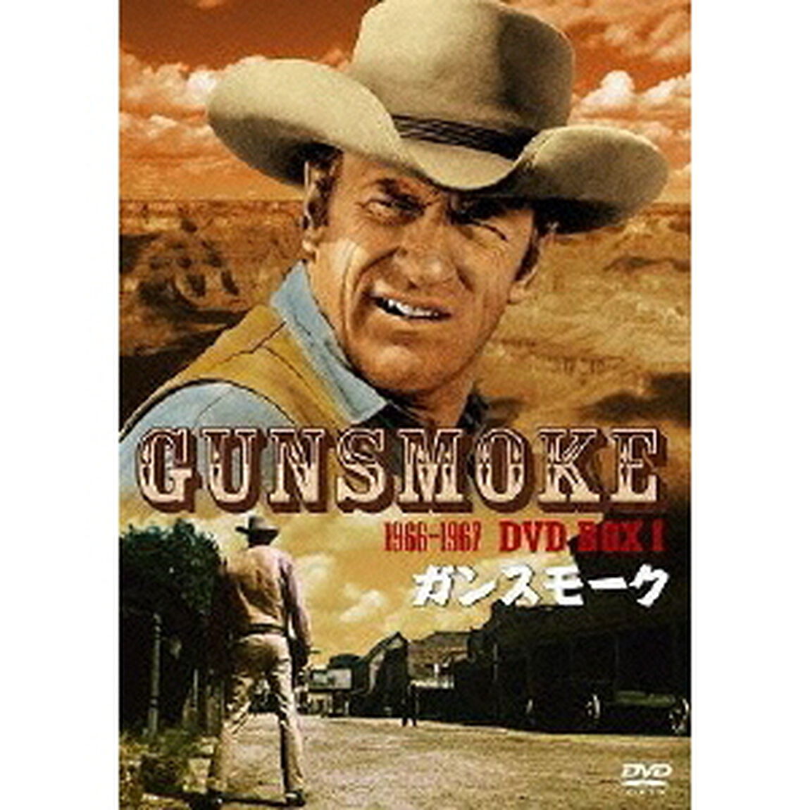ガンスモーク DVD-BOX 1（ＤＶＤ）