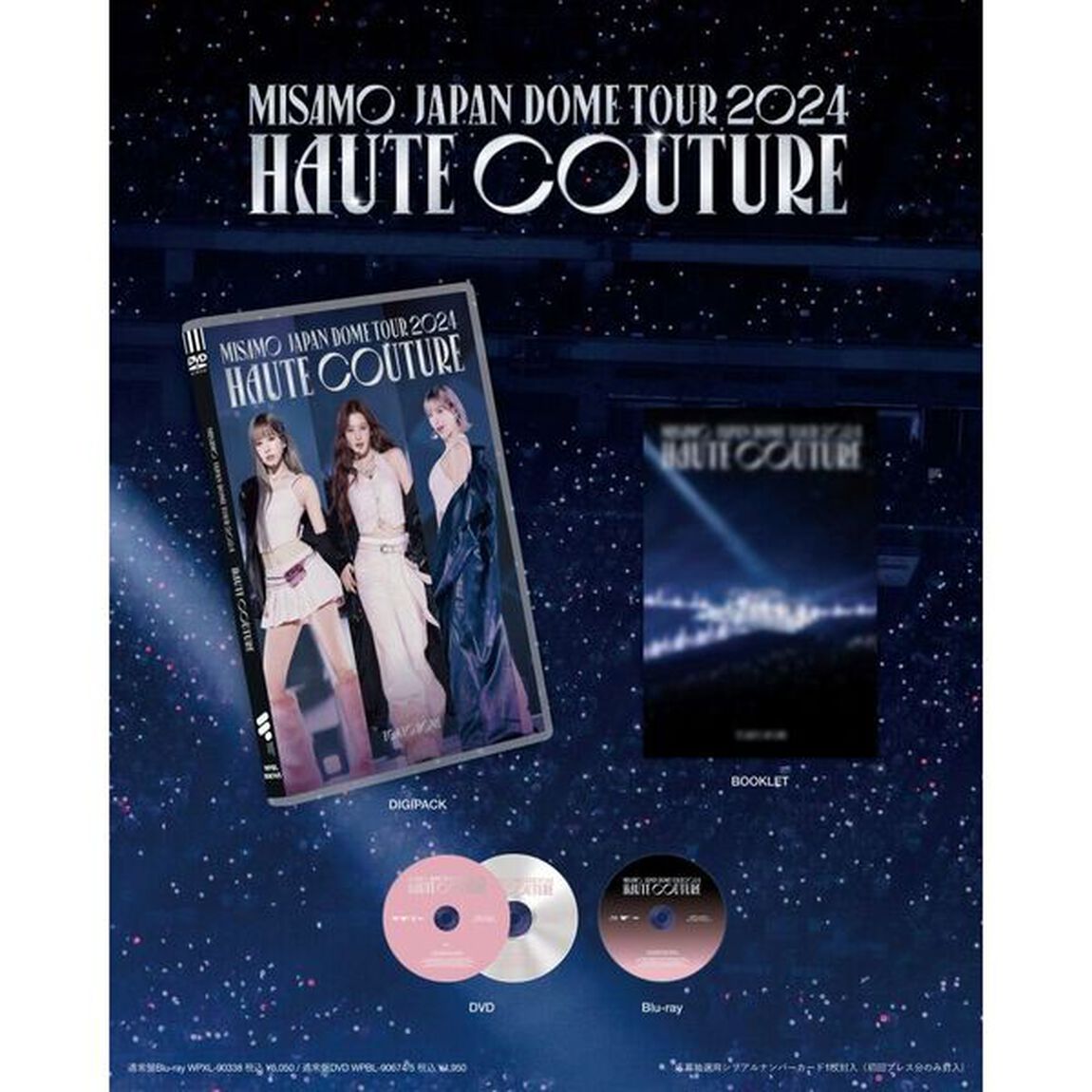 MISAMO／MISAMO JAPAN DOME TOUR 2024 &ldquo;HAUTE COUTURE&rdquo; 通常盤 DVD（特典なし）（ＤＶＤ）