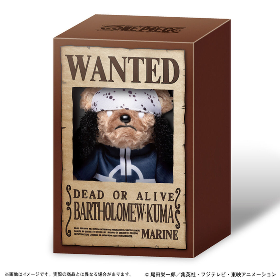 バーソロミュー・くまべあ【セブンネット限定】（その他）