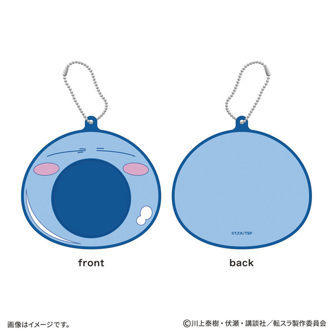「劇場版 転生したらスライムだった件 蒼海の涙編」リムルの缶バッジケース＆缶バッジセット【セブンネット限定】（その他）