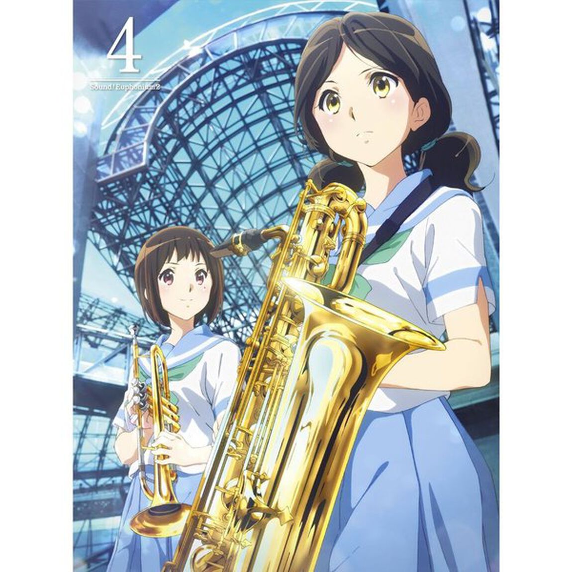 響け！ユーフォニアム2　4（ＤＶＤ）