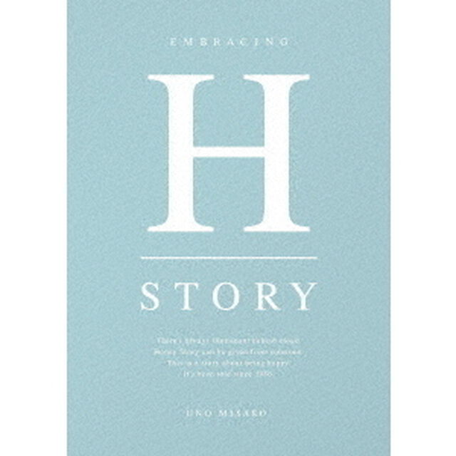 宇野実彩子／UNO MISAKO LIVE TOUR 2019 Honey Story DVD 初回生産限定（ＤＶＤ）