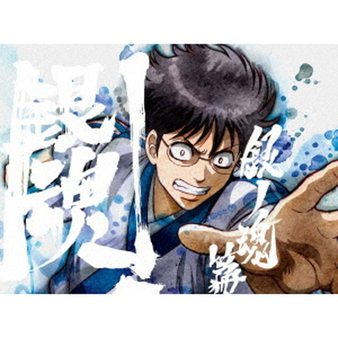 銀魂．銀ノ魂篇　04（ＤＶＤ）
