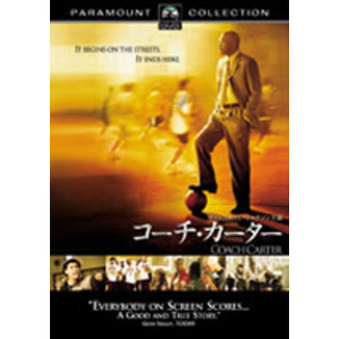 コーチ・カーター　スペシャル・コレクターズ・エディション（ＤＶＤ）