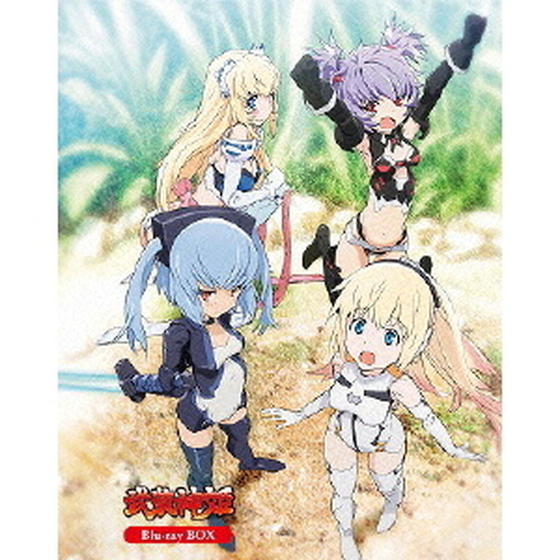 武装神姫 Blu-ray BOX（Ｂｌｕ－ｒａｙ　Ｄｉｓｃ）