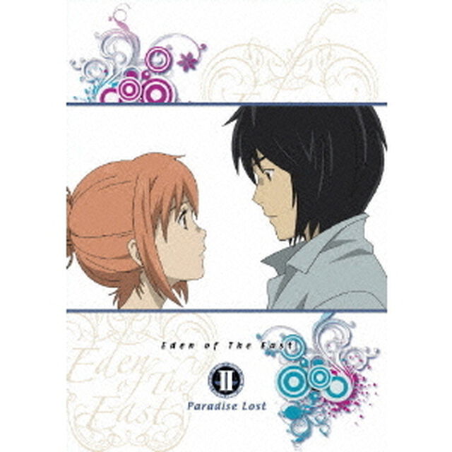 東のエデン　劇場版Ⅱ　Paradise　Lost　スタンダード・エディション（ＤＶＤ）