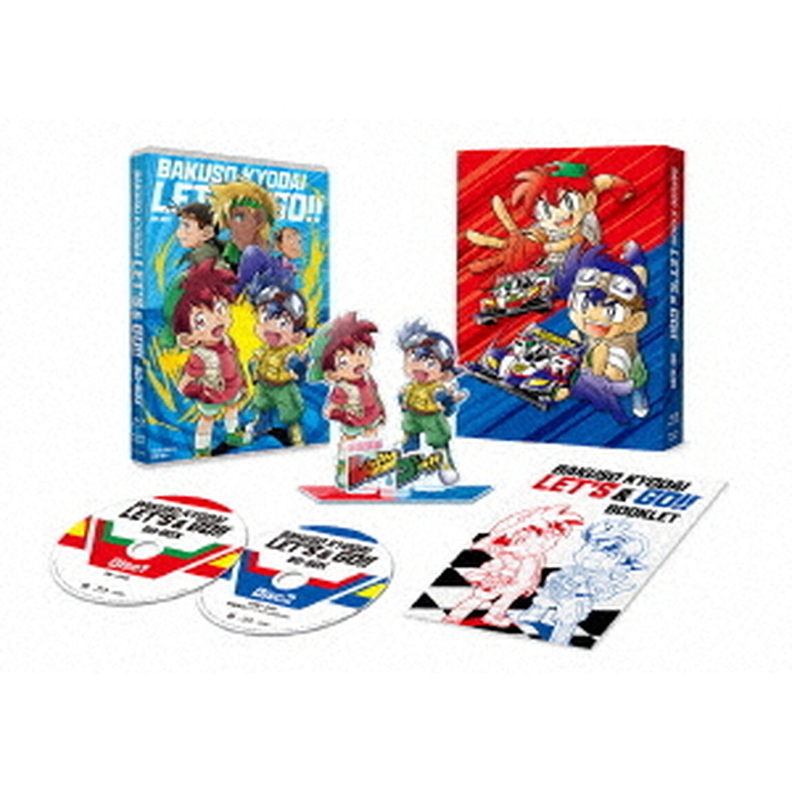 TVアニメ「爆走兄弟レッツ＆ゴー！！」BD－BOX（Ｂｌｕ－ｒａｙ　Ｄｉｓｃ）