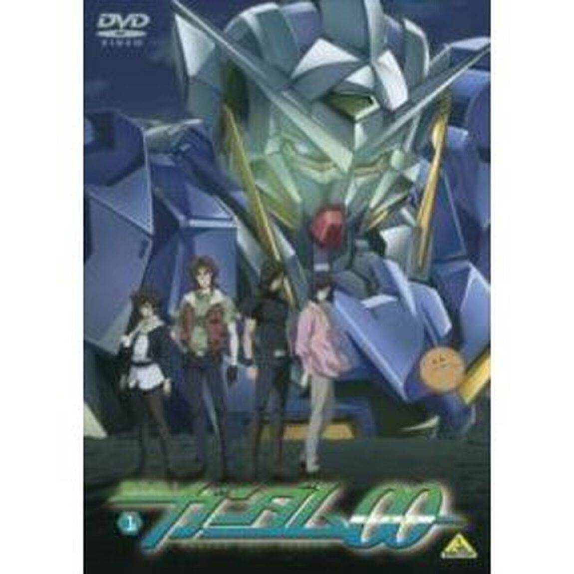 機動戦士ガンダム00　1（ＤＶＤ）