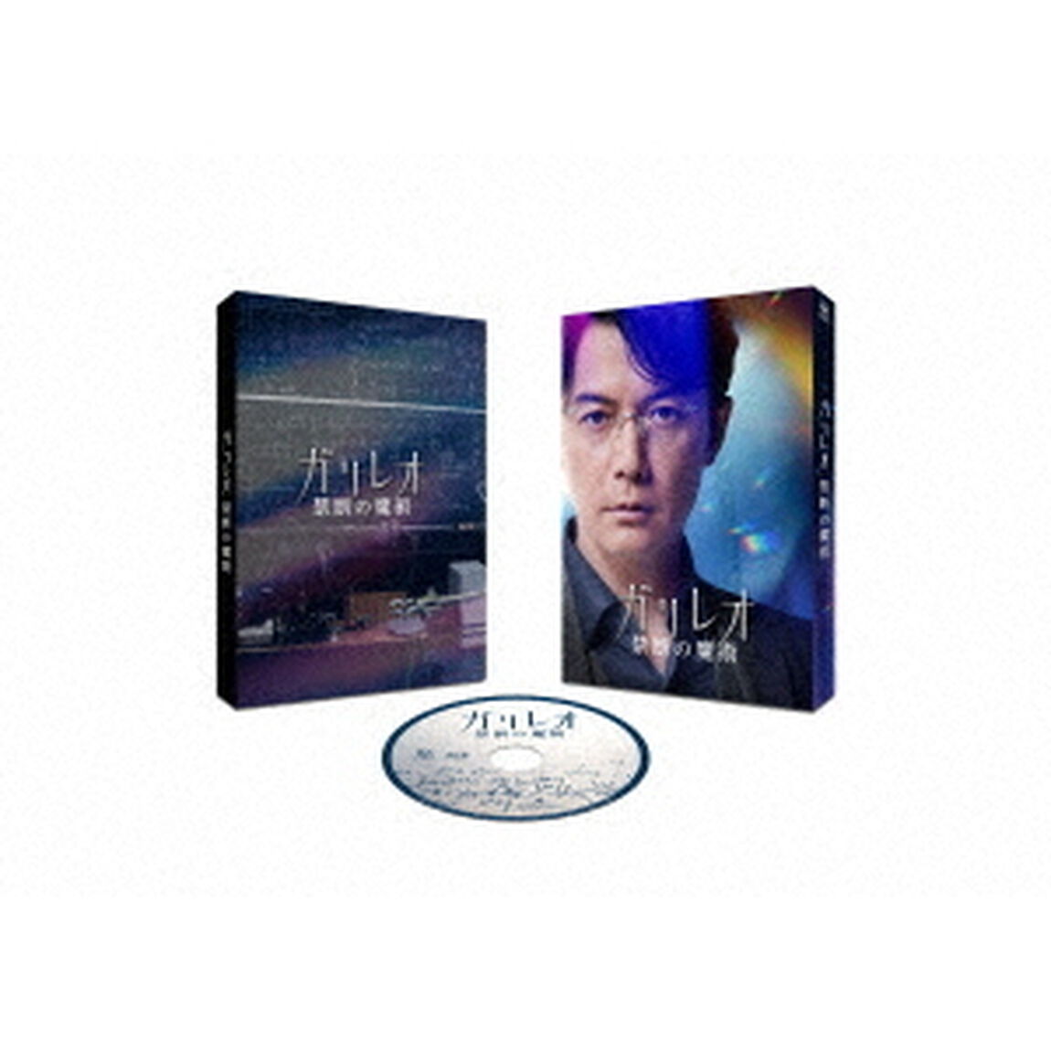 ガリレオ　禁断の魔術（Ｂｌｕ－ｒａｙ　Ｄｉｓｃ）
