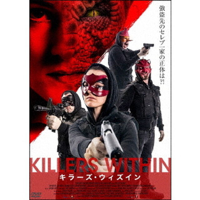 KILLERS　WITHIN／キラーズ・ウィズイン（ＤＶＤ）