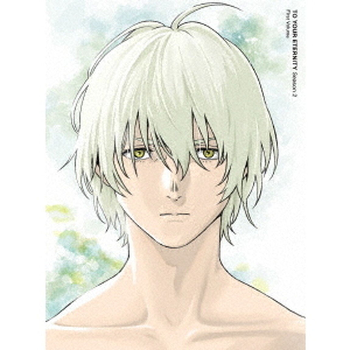 不滅のあなたへ　Season　2　上（ＤＶＤ）