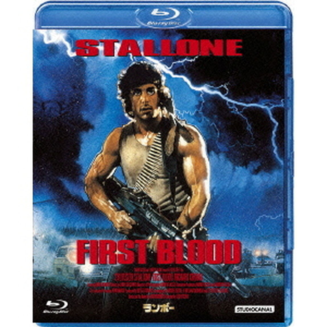 ランボー（Ｂｌｕ－ｒａｙ　Ｄｉｓｃ）