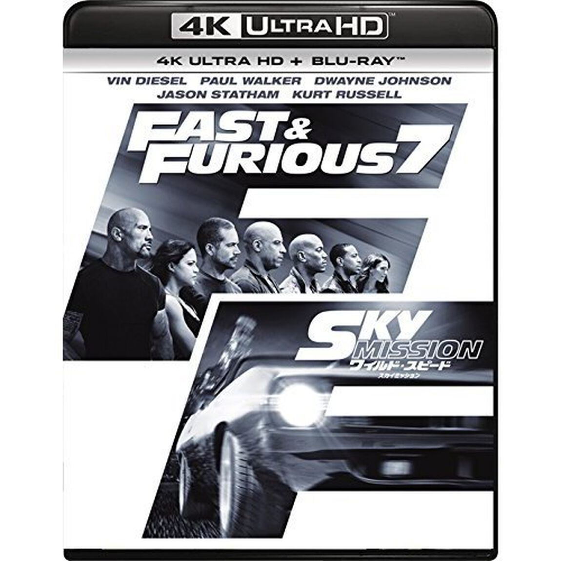 ワイルド・スピード SKY MISSION [4K ULTRA HD + Blu-rayセット]（Ｕｌｔｒａ ＨＤ Ｂｌｕ－ｒａｙ）