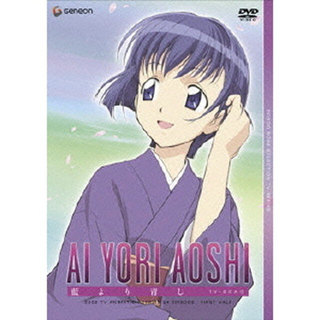 藍より青し　TV－BOX　①（ＤＶＤ）