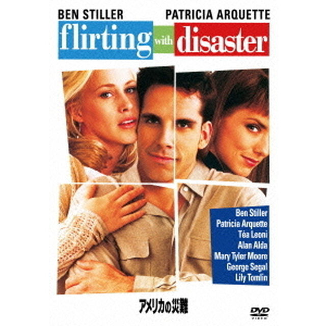 アメリカの災難（ＤＶＤ）