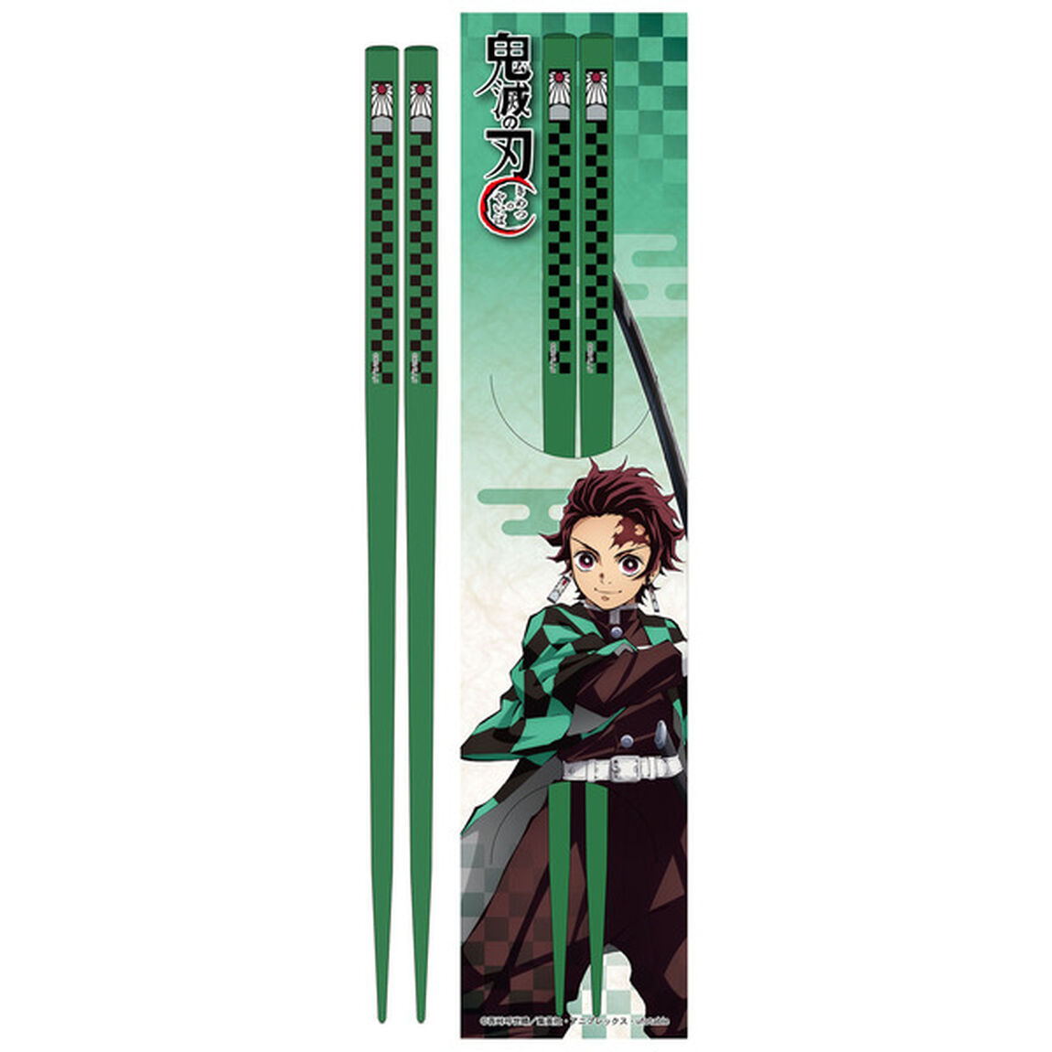 箸　竈門炭治郎（その他）