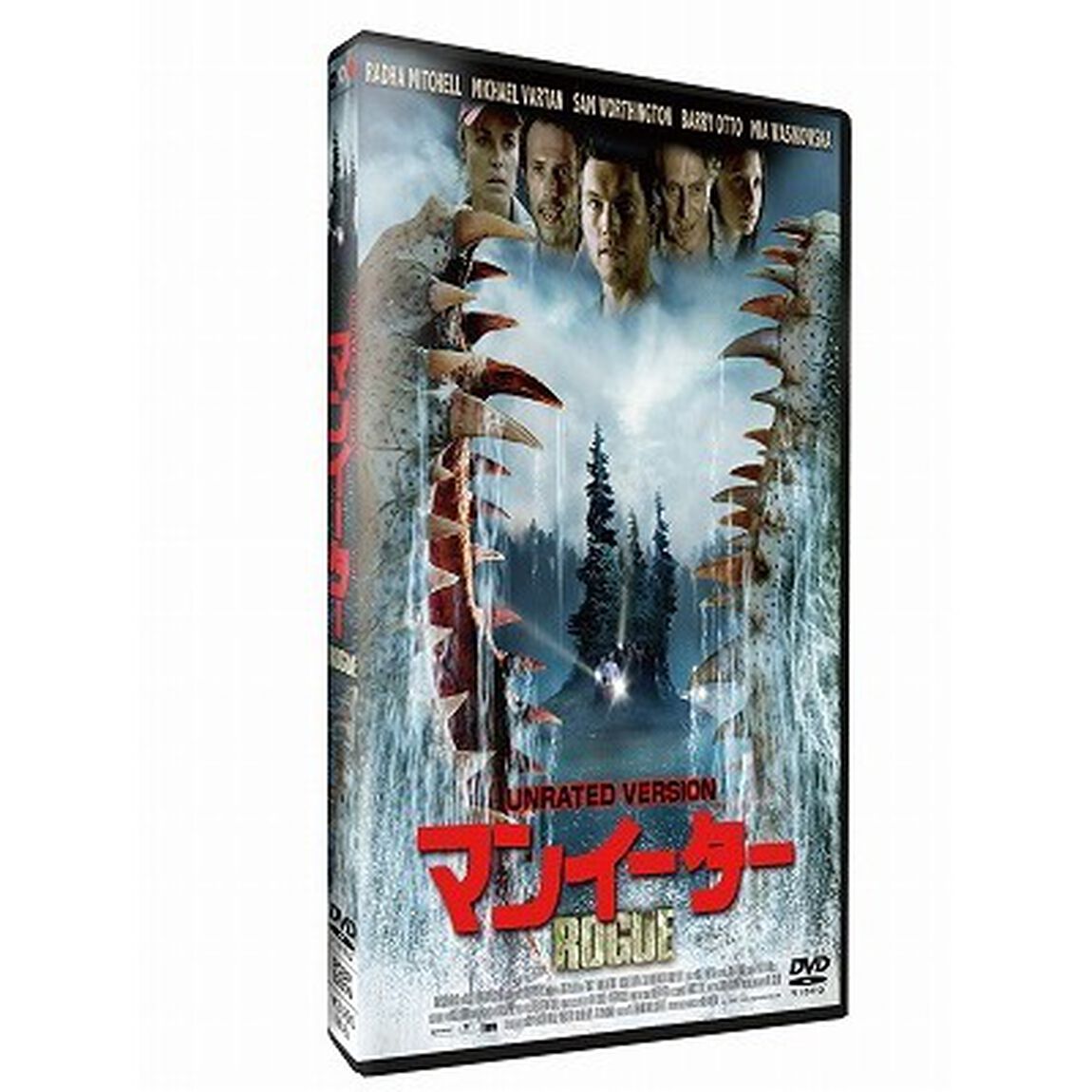 マンイーター アンレイテッド・バージョン（ＤＶＤ）