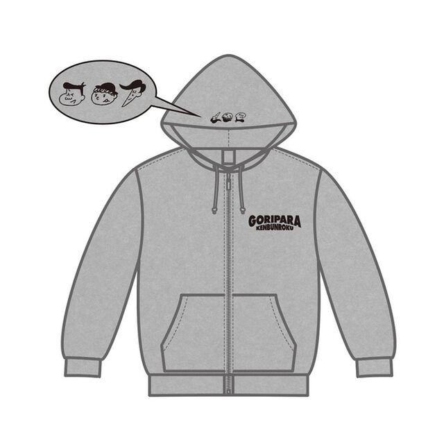 【公式グッズ】ゴリパラ見聞録パーカー リスタートロゴ S（その他）