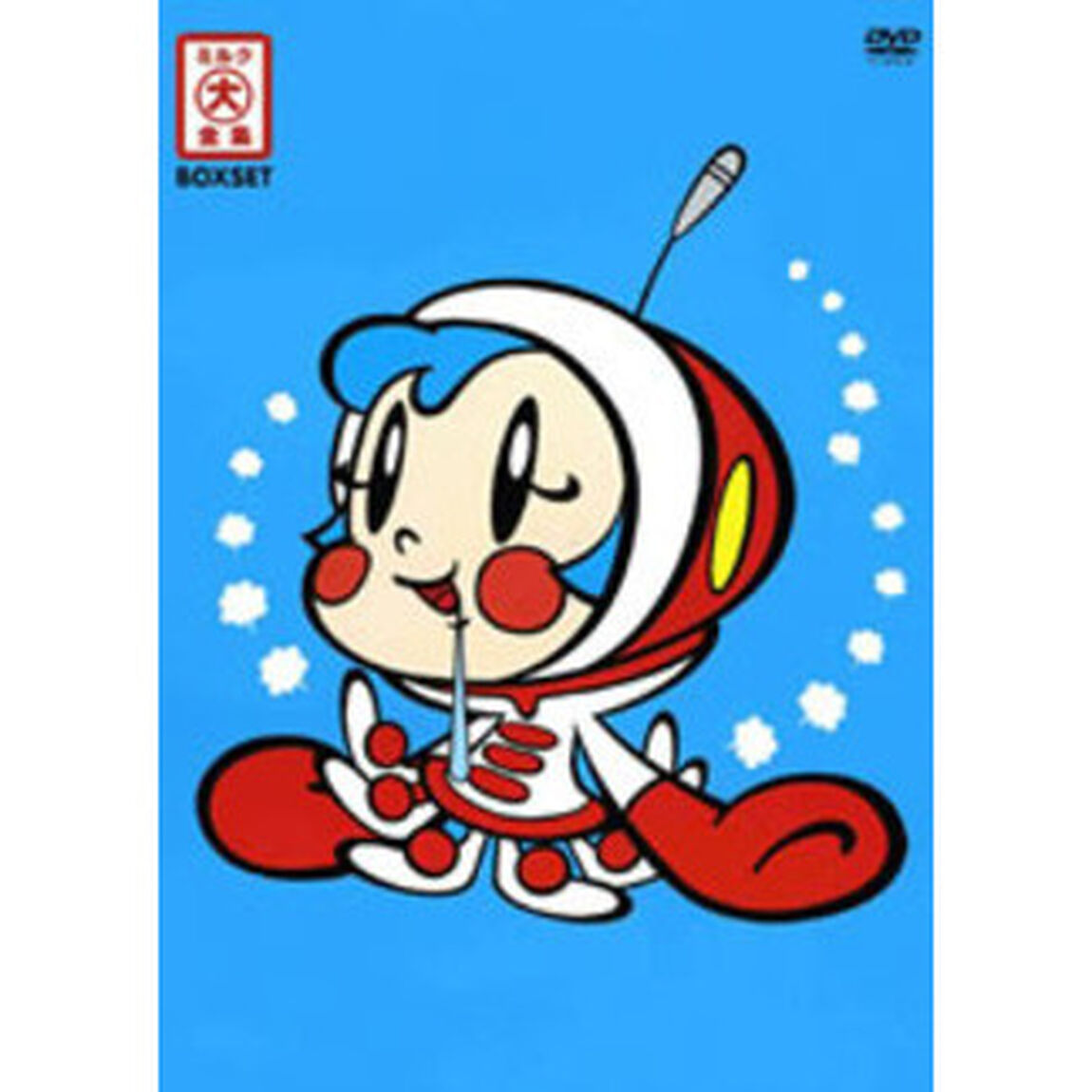OH！　スーパーミルクチャン　ミルク大全集（ＤＶＤ）