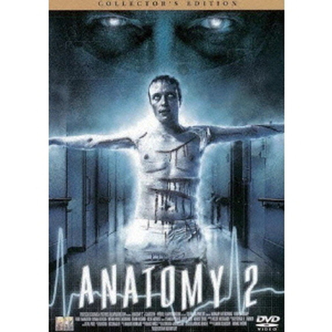 アナトミー2　コレクターズ・エディション（ＤＶＤ）