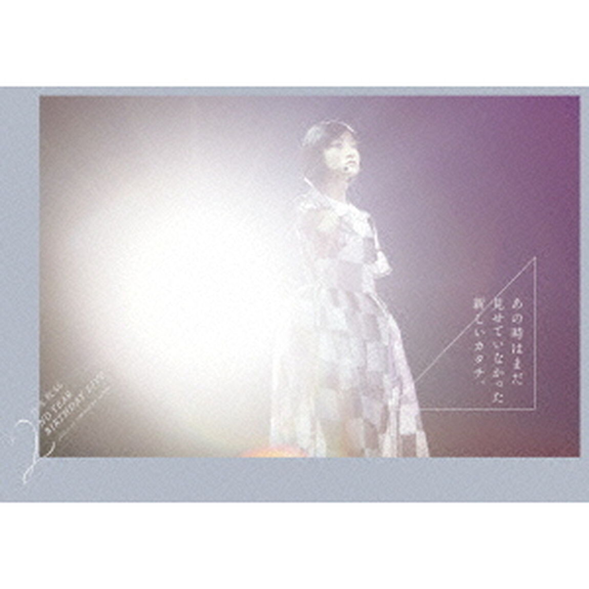 乃木坂46／乃木坂46 2nd YEAR BIRTHDAY LIVE 2014.2.22 YOKOHAMA ARENA 完全生産限定盤（ＤＶＤ）