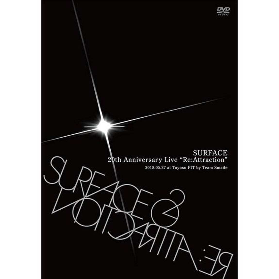 SURFACE／SURFACE 20th Anniversary Live 「Re：Attraction」（ＤＶＤ）