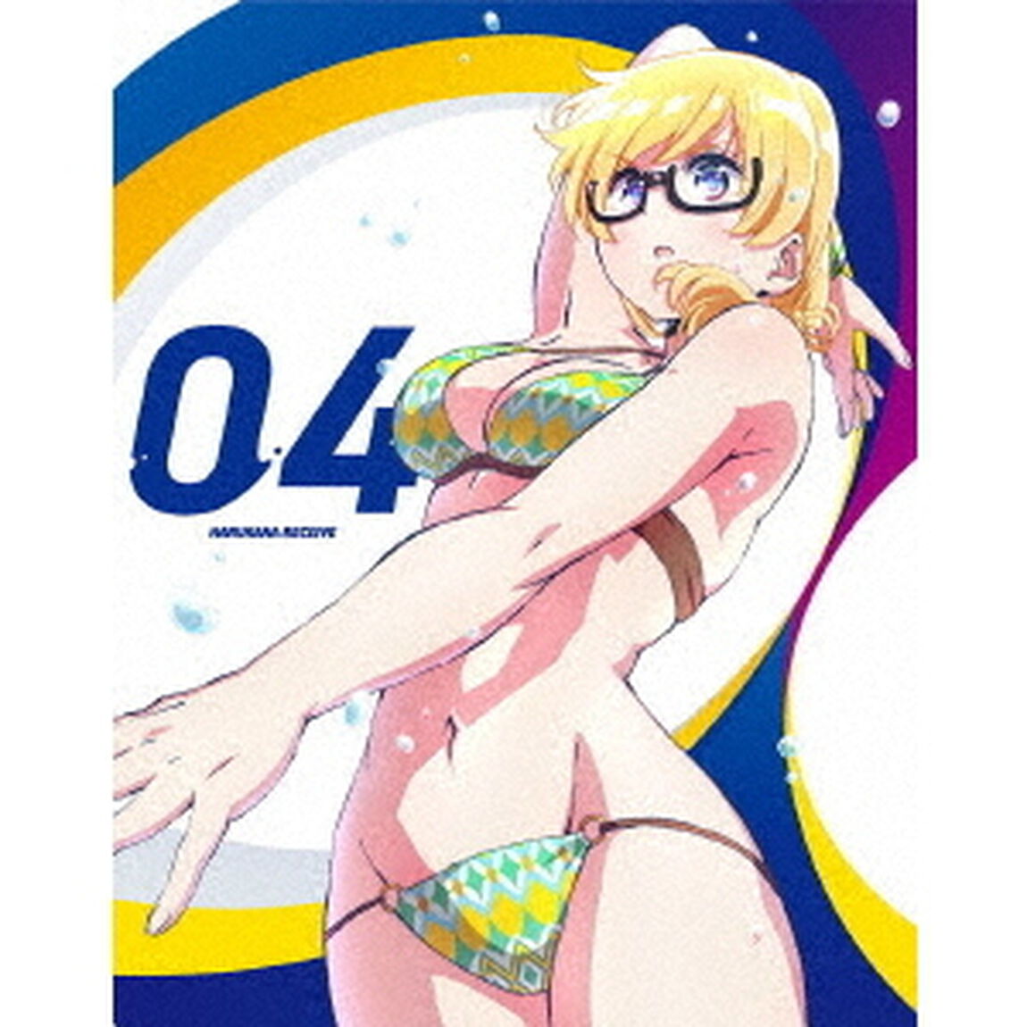 はるかなレシーブ　Vol．4（Ｂｌｕ－ｒａｙ　Ｄｉｓｃ）